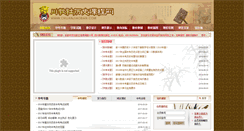 Desktop Screenshot of chuanjiaoban.com